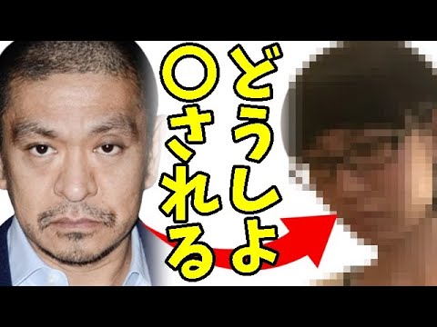 【文春砲】松本人志さん「筆舌に尽くし難い損害」訴訟3月28日初公判⇒元文春編集長が週刊誌の実情と言い分垂れ流し正当化⇒文春、松本人志問題でふざけ始める⇒優木まおみ、杉村太蔵等が松本人志を援護