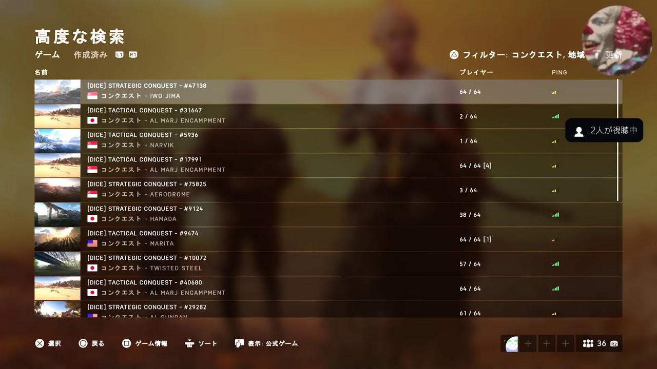 【BFV】明日休みの奴らしかいない#初見歓迎#本田翼大歓迎#クリーンな配信者#顔出しVtuber