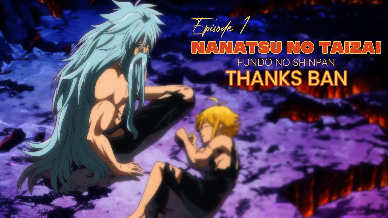 七つの大罪】憤怒の審判 4期 1話 | Nanatsu No Taizai Season 4 Episode 1 Full