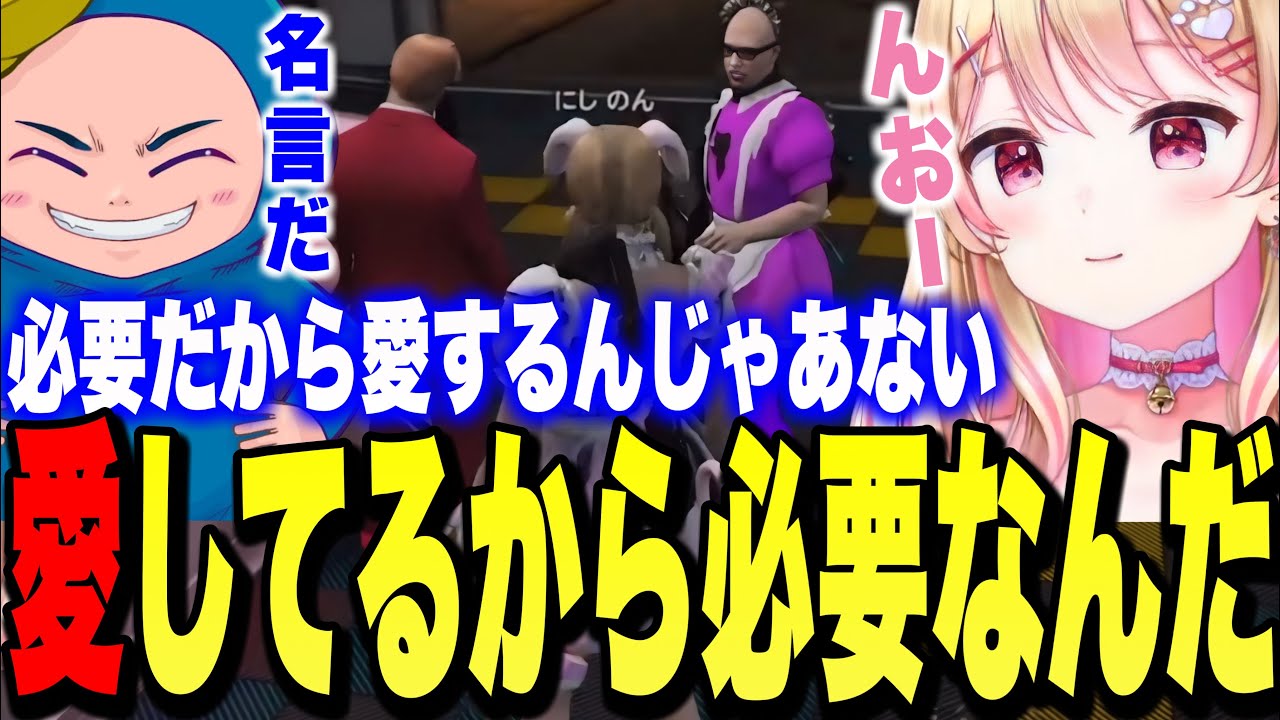 【面白まとめ】ウェスカーがいきなり拉致依頼?キャップがプスカ大佐とにしのんに愛を語る【ストグラ/にしのん/わきを/天唄サウ/中村悠一/さんしあ】