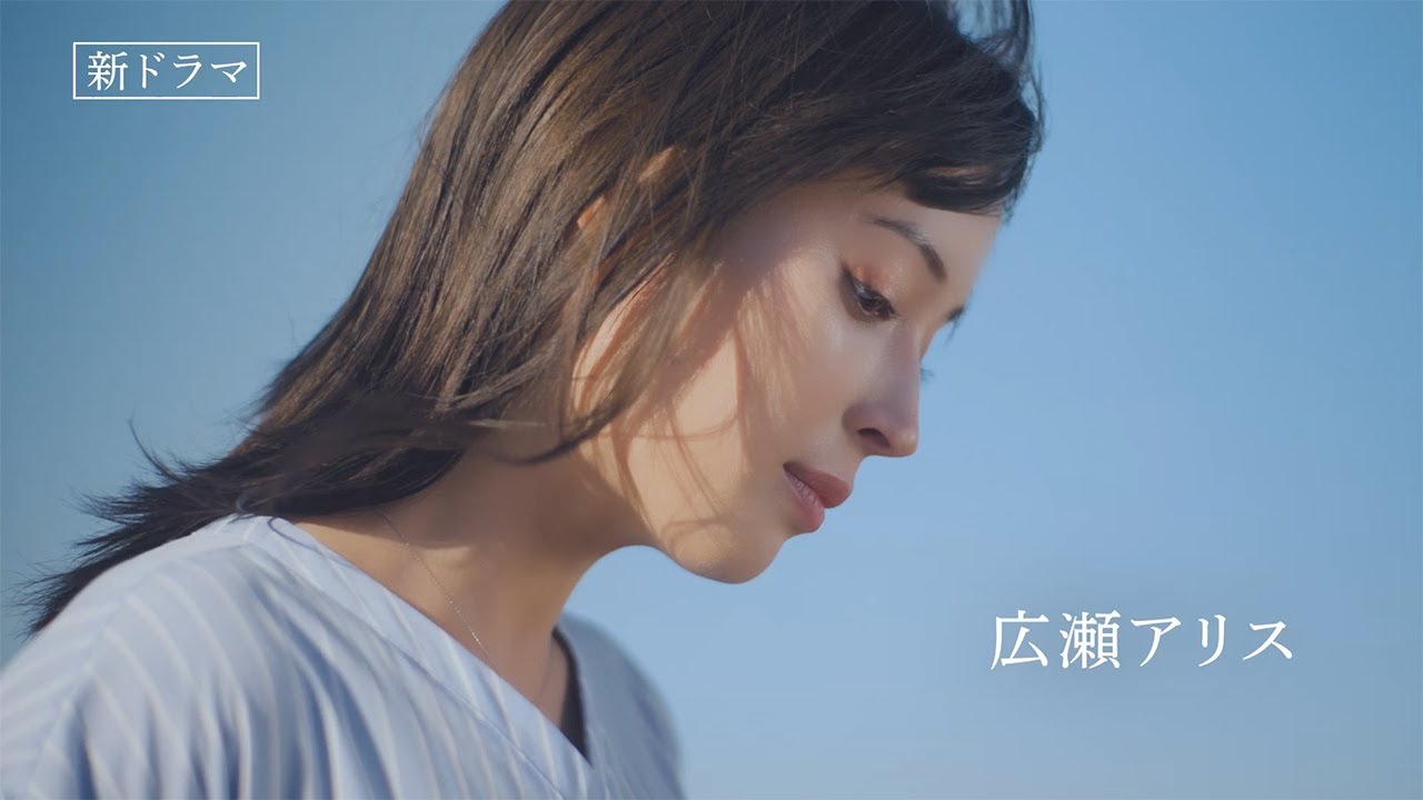 4月期・月9『366日』HY楽曲×広瀬アリス×眞栄田郷敦【新ドラマ予告15秒】