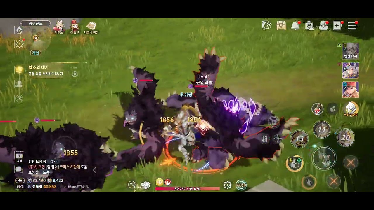 【セブンナイツレボリューション】協助の代価