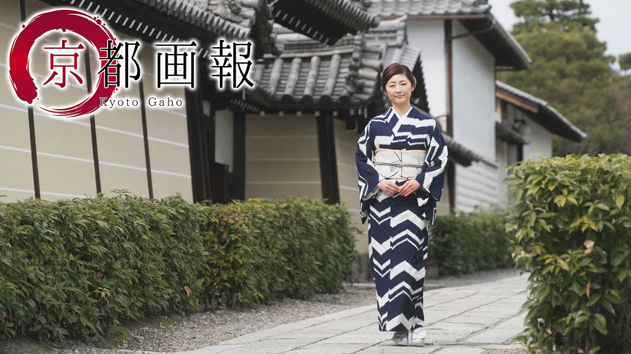 【BS11】「京都画報」『京都の定番!豆腐の名店 -町のとうふ店から名刹の精進まで-』第30回 出演:常盤貴子(2024年3月11日放送分)