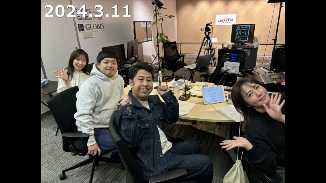 今夜はLuckyNightさやかマンデー ゲスト ウエストランド 2024年3月11日