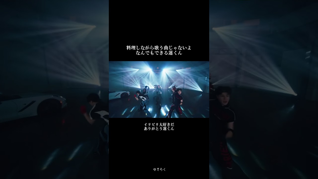 イリビリの生歌聴いた嬉しい🥹楽しい蓮くんとかっこいい蓮くんいっぱい残して嬉しい🥹チベスナもあって嬉しい🥹#JO1 #川尻蓮#WinterCamp