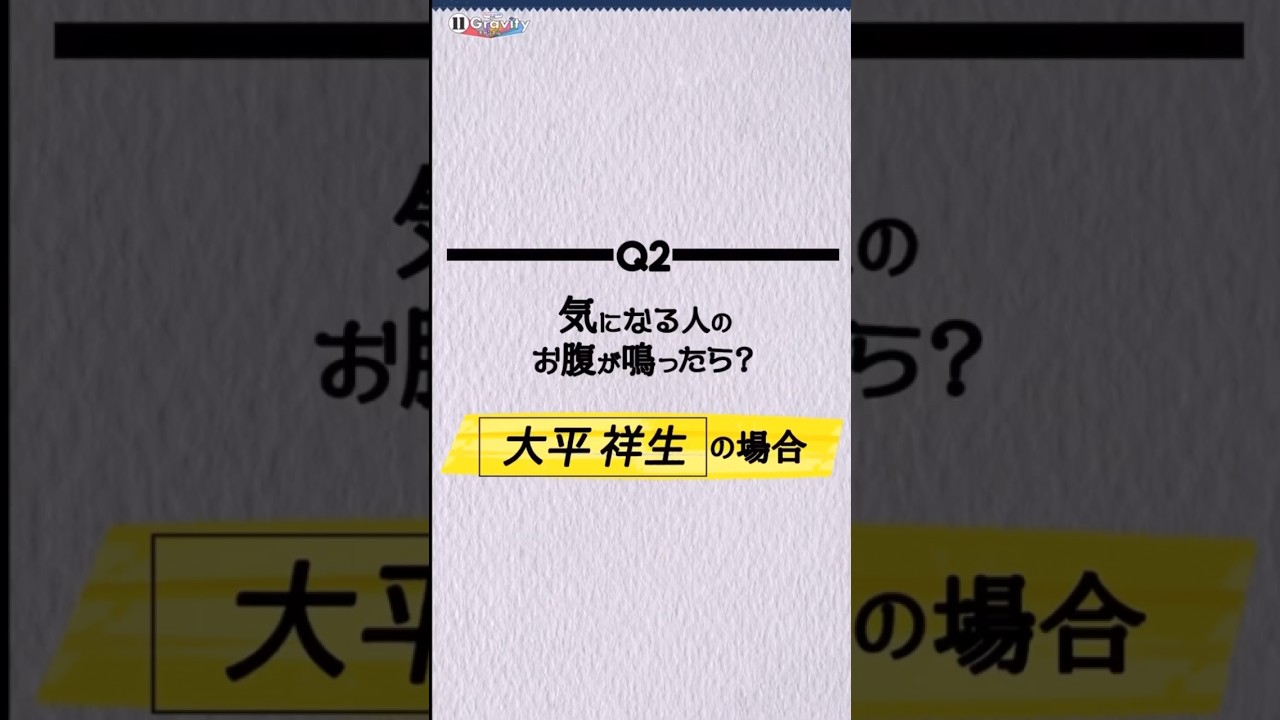 &JO1 大平祥生 DREAM AWARD特別編2 #jo1