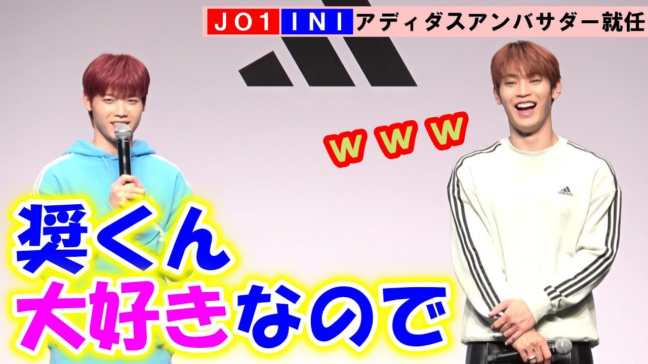 INI木村柾哉、JO1與那城奨とのイベント出演に大喜び 與那城も「弟みたい」