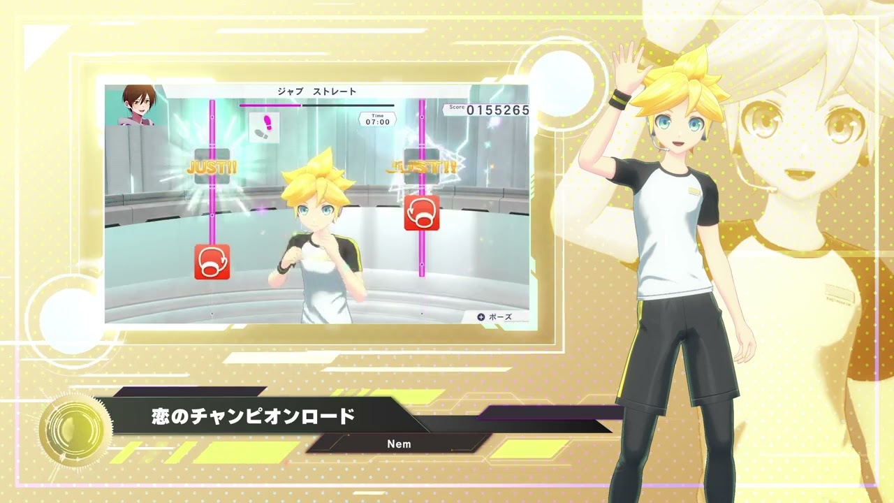 【Fit Boxing feat. 初音ミク】「恋のチャンピオンロード」紹介動画