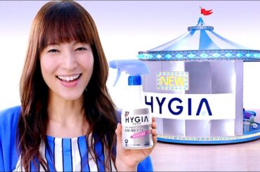 鈴木杏樹 : ハイジア (201310)