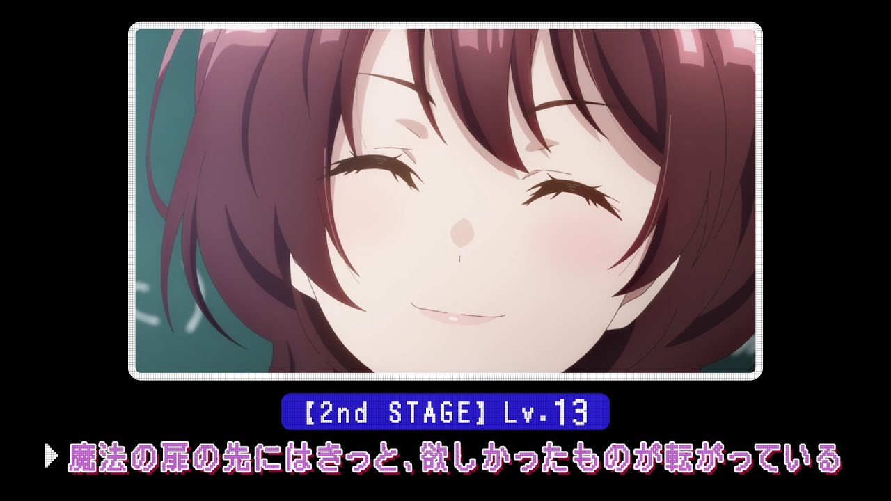 TVアニメ「弱キャラ友崎くん 2nd STAGE」WEB予告 【2nd STAGE】Lv.13 魔法の扉の先にはきっと、欲しかったものが転がっている