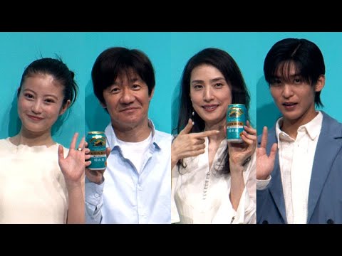 Snow Man目黒蓮、ファンと「直接顔を合わせることを大事に」 キリンビール「晴れ風」新CM、内村光良&天海祐希&今田美桜と共演(発表会 キリンビール)