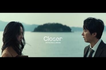 1年前の今日、RM Closer (with Paul Blanco、Mahalia) がリリースされました