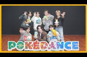240227 「ポケダンス」ダンス練習 by ENHYPEN
