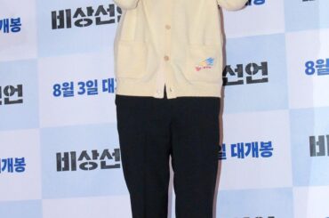 240224 r/bangtan BTS との映画出演: 2 月の映画クラブ ディスカッション – もののけ姫