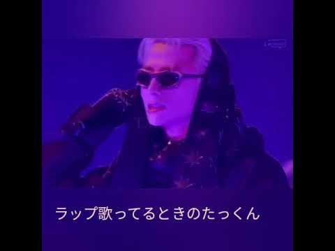 たっくんのラップ姿まじで別人じゃない?!#JO1 #川西拓実#TAKUMI #JAM #推し