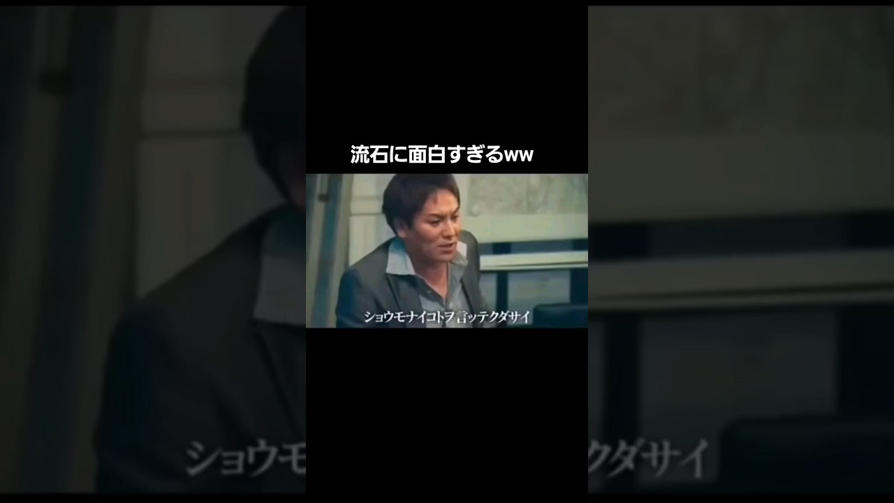 やっぱ狩野英孝なんやな…………………………  #狩野英孝 #おもしろ #おもしろ動画 #おもしろい #面白い #funny