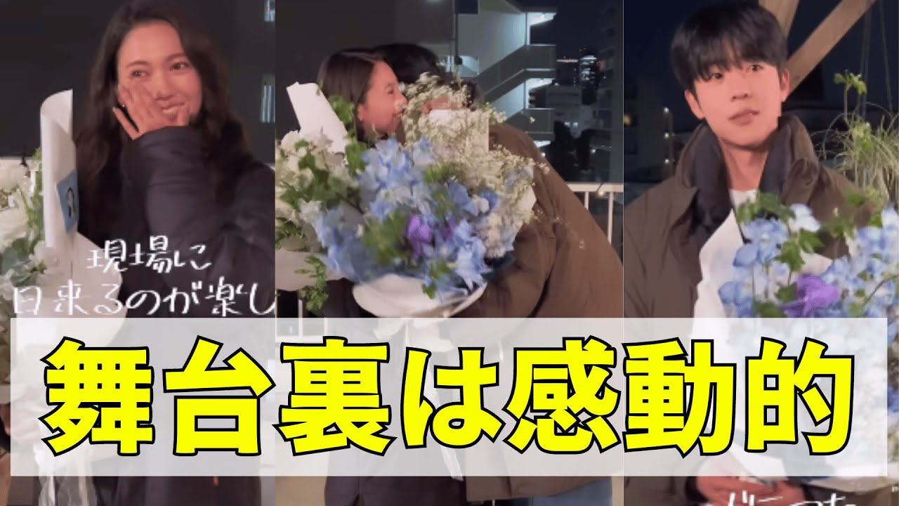 「Eye Love You」チェ・ジョンヒョプ&二階堂ふみが涙ながらに感謝しハグに反響が集まっている。「Eye Love You」の舞台裏は感動的でした。