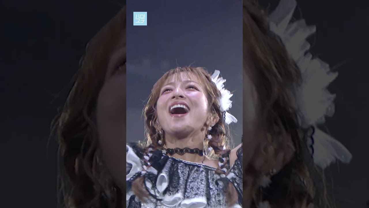 【ハロ!ステ#509】「そうだ!We’re ALIVE」モーニング娘。’23 横浜アリーナ公演 #安倍なつみ#保田圭#矢口真里#石川梨華#辻希美#高橋愛#道重さゆみ#田中れいな#モーニング娘