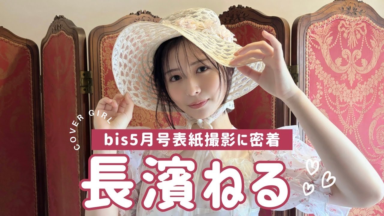 \ใ๐๐ฐ๐ท๐ฆ๐ณ ๐๐ช๐ณ๐ญ ้ทๆฟฑใญใ๐ใ// ๐๐ข๐ฌ ๐๐๐ฒ ๐๐๐๐ โฆโธโธ ่กจ็ดๆฎๅฝฑใซๅฏ็๐๏ธ