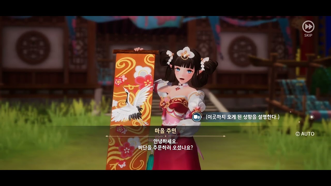 【セブンナイツレボリューション】三足烏を探して