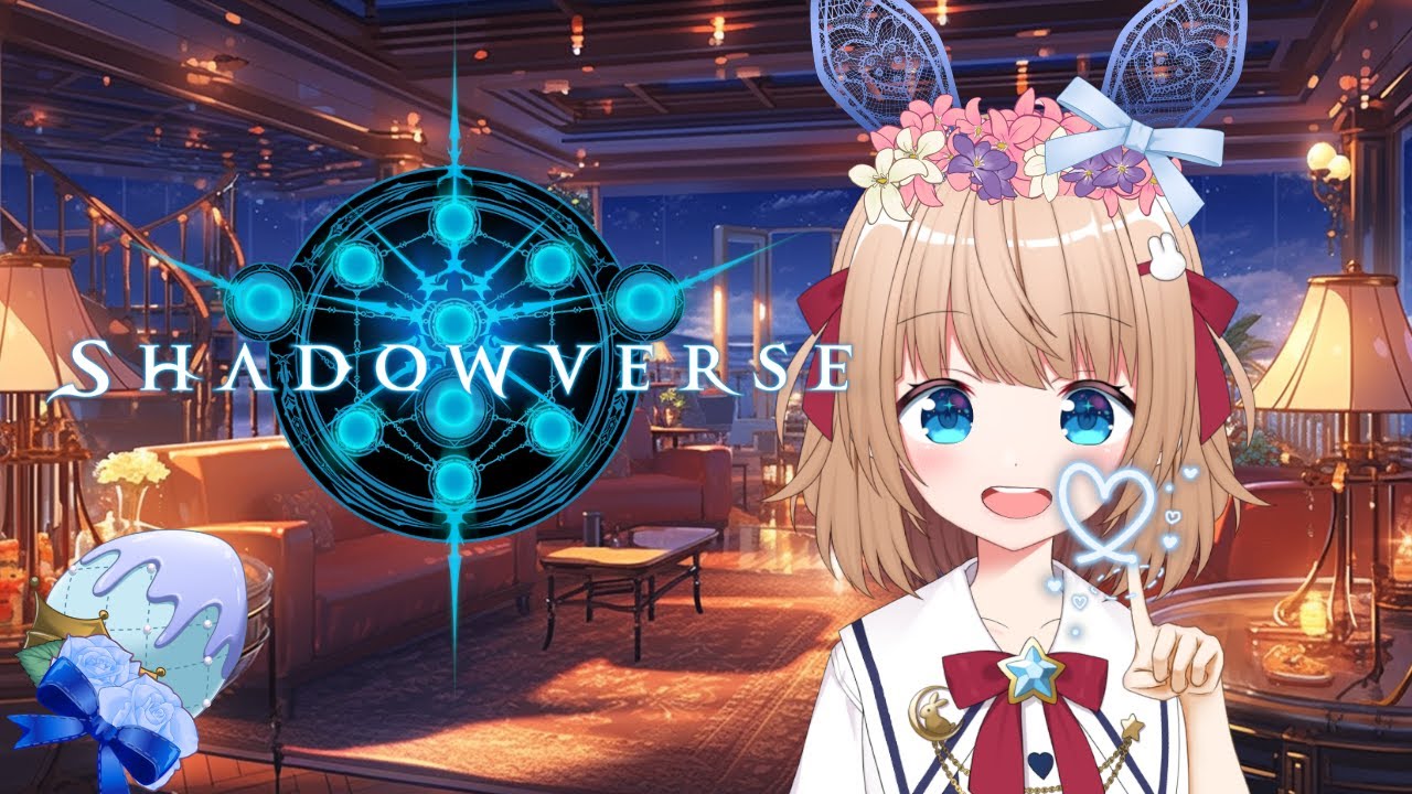 【#シャドバ女子 】バーチャル魔法少女のシャドウバース参加型!人集まれば大会!【#新人Vtuber 】#shorts