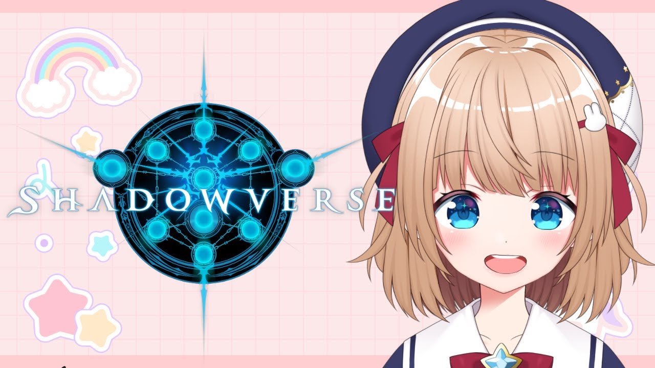 【#シャドバ女子 】バーチャル魔法少女のシャドウバース参加型!人集まれば大会!【#新人Vtuber 】#shorts