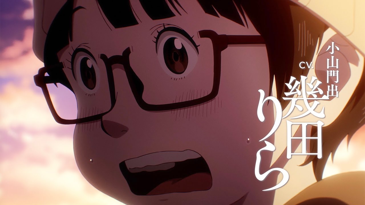 【デデデデ】幾田りら×あの×浅野いにお 物語はクライマックスへ 映画「デッドデッドデーモンズデデデデデストラクション」後章 本予告映像