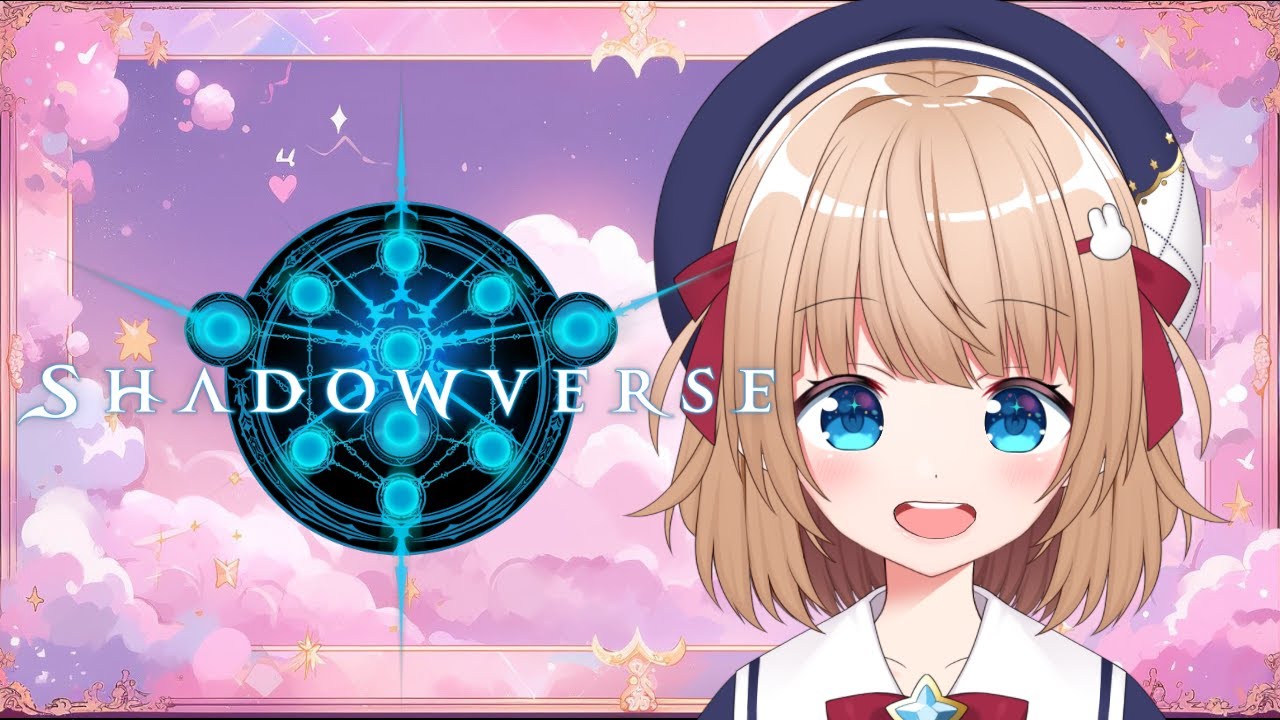 【#シャドバ女子 】バーチャル魔法少女のシャドウバース参加型!人集まれば大会!【#新人Vtuber 】#short