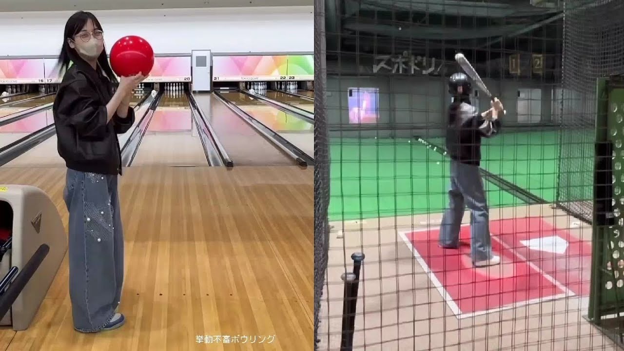 加藤史帆 山下美月 ボーリング バッセン かとしたデート♪ 日向坂46 乃木坂46 Instagram