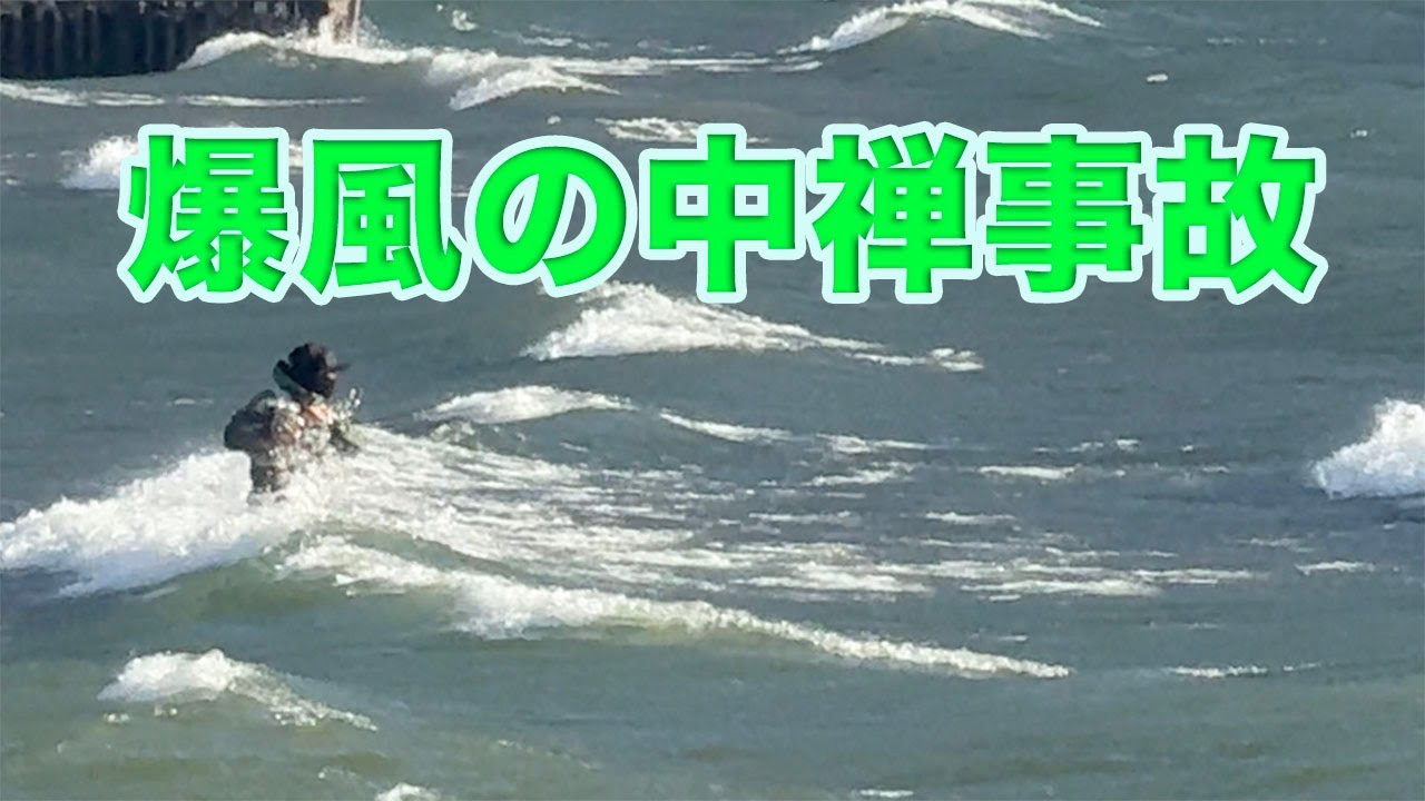 爆風の中禅寺湖で美味しくいただきます。