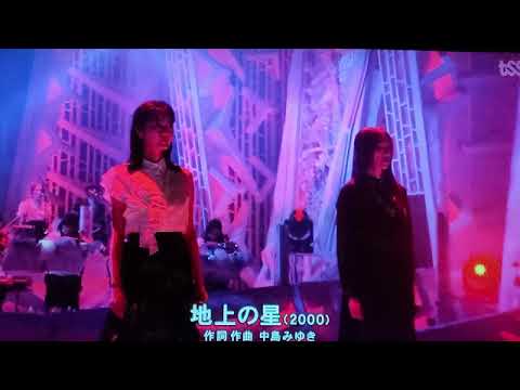 【MUSIC FAIR】生田絵梨花×工藤静香「地上の星/中島みゆき」フルサイズ ミュージックフェア2024年4月20日 LIVE FULL