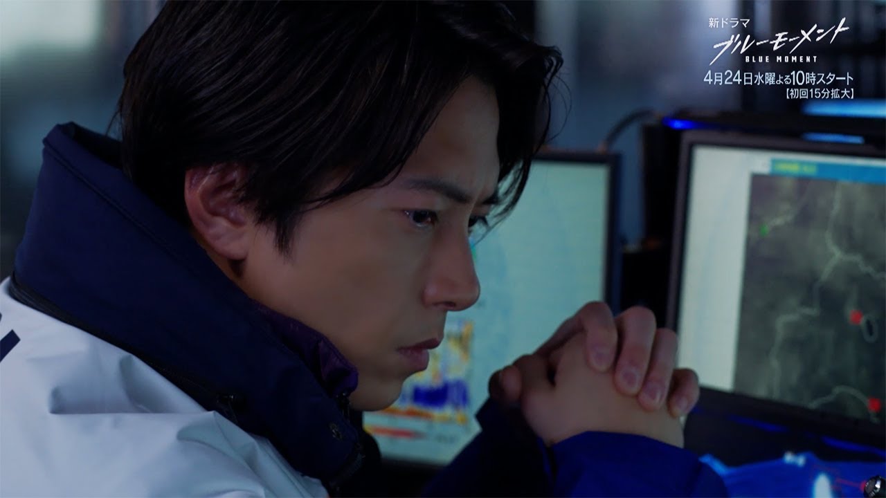 【制作発表用映像を特別公開!!】山下智久主演『ブルーモーメント』4/24(水)よる10時スタート!~1話予告ロングver.~