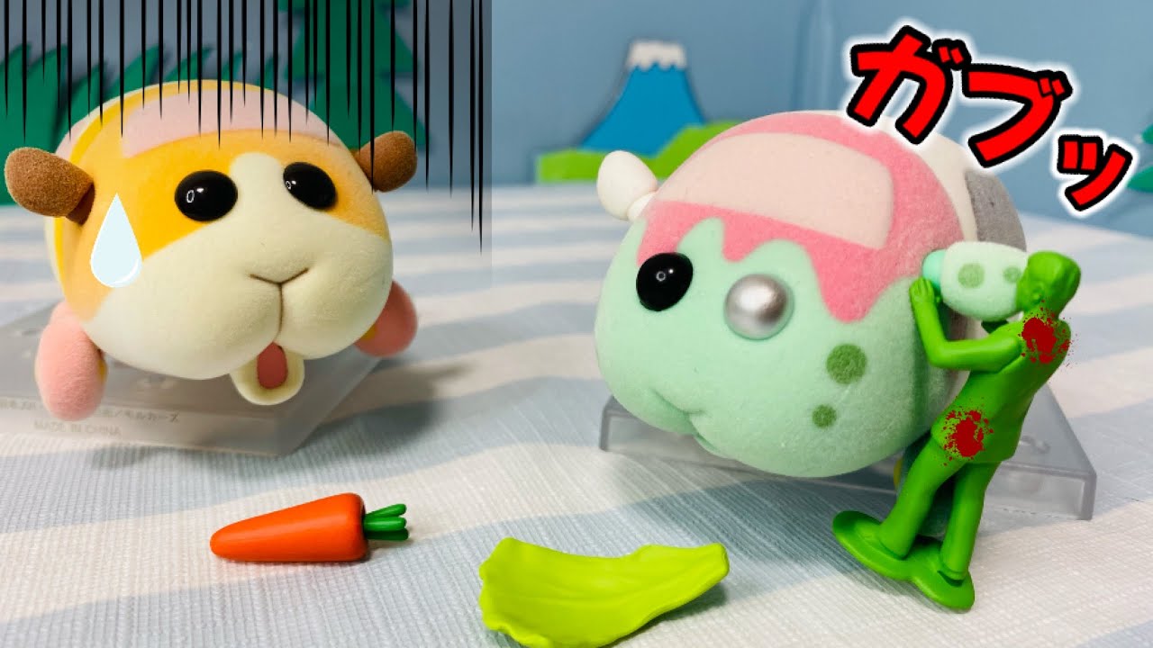 モルカー「シロモがゾンビに噛まれちゃった!?」 PUI PUIモルカー おもちゃアニメ