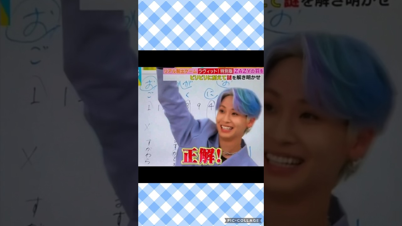 【JO1】🦊蓮くんは天才👍#川尻蓮