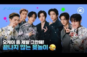 240220 ESQUIRE KOREA 'e-ROUND' with Enhypen