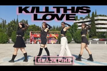 Kill This Love 5周年記念カバー