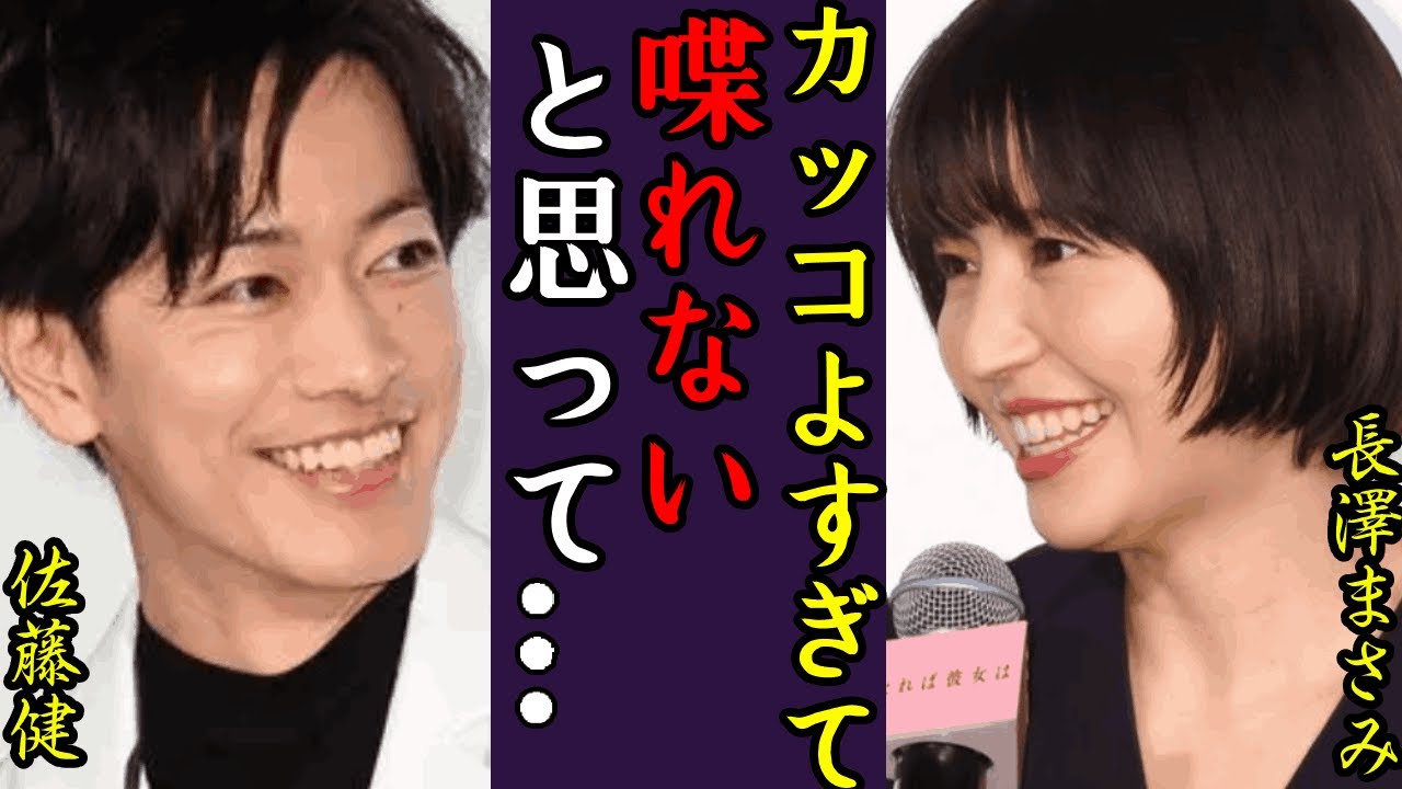 映画:四月になれば彼女が森七菜のNG行動で大爆死…佐藤健と長澤まさみ熱愛発覚や秘密デートと言われる真相、苦しむ原因不明の病気の現在に言葉を失う…海外ロケまで敢行も大滑りした理由が…