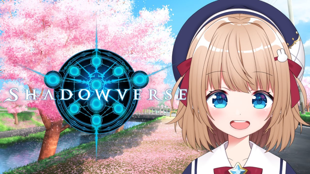 【#シャドバ女子 】バーチャル魔法少女のシャドウバース参加型!人集まれば大会!【#新人Vtuber 】#short