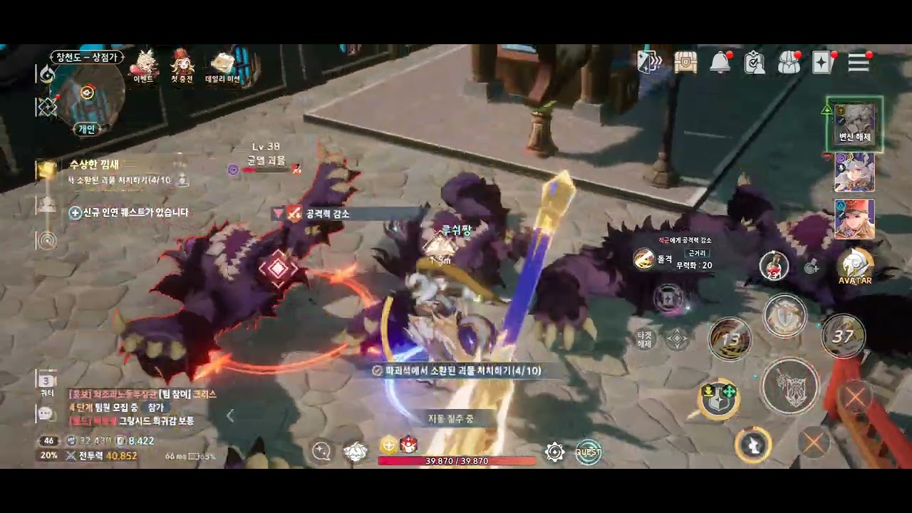 【セブンナイツレボリューション】怪しい気配