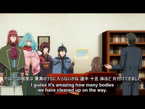 月が導く異世界道中 2期 19話 – Tsuki ga Michibiku Isekai Douchuu Season 2 Episode 19 English Subbed