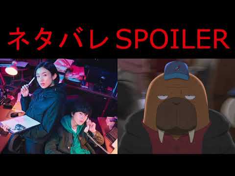 オッドタクシー / RoOT実写版 大門兄が小戸川の車を調べるシーン比較