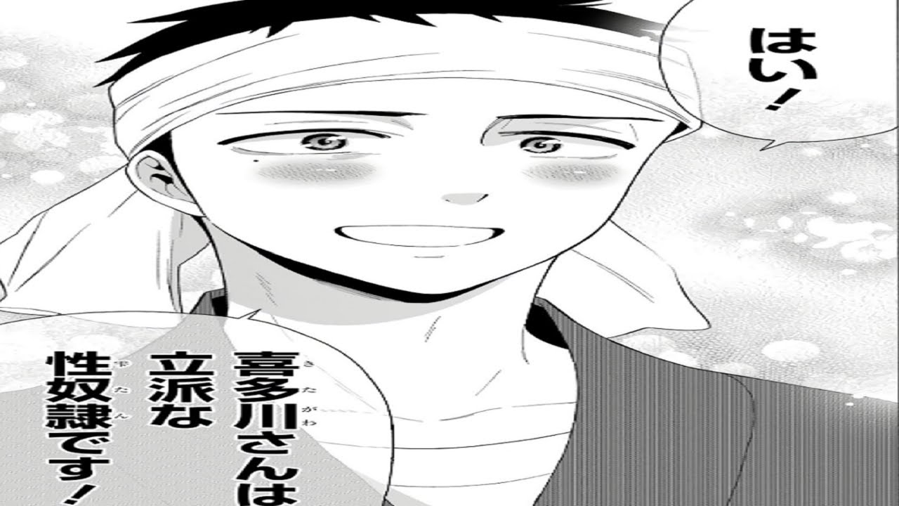 【異世界漫画】その着せ替え人形は恋をする 67~102 【マンガ動画】