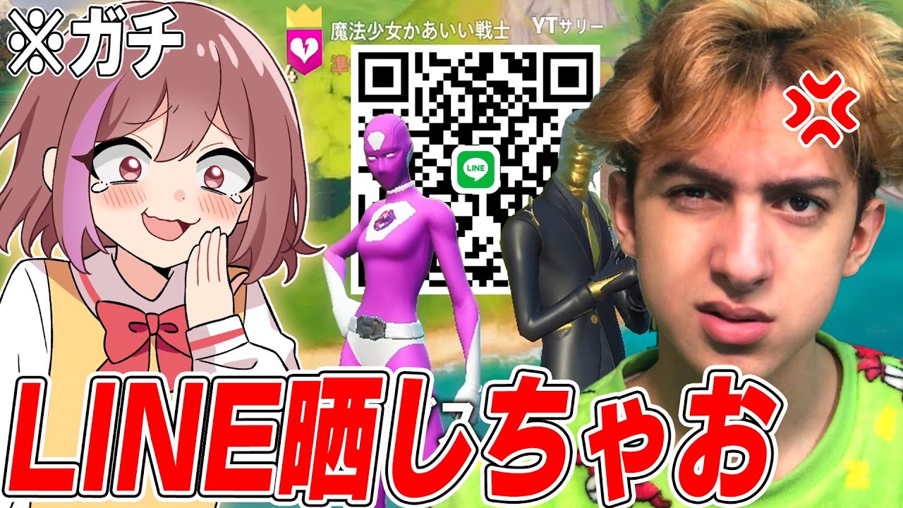 暴言キッズのLINEがトーク履歴がひどいから晒したったWWWW