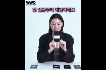 미요시 아야카 🤍 코리아 #WWDKOREA #미요시아야카