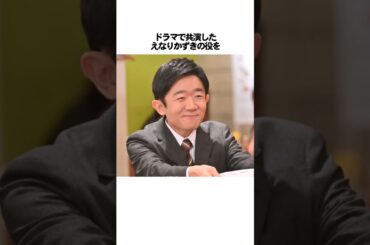 【芸能人】佐々木希に関する面白い雑学　#雑学 #芸能人 #shorts