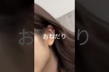 【田村保乃】【櫻坂46】