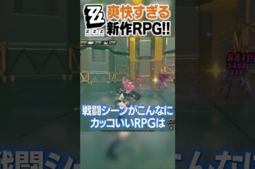 原神/スタレのHoYoverse最新作品『ゼンレスゾーンゼロ』がヤバすぎる