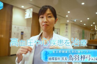 【健求者　～こだわりの元気食～】2024年5月22日（水）放送