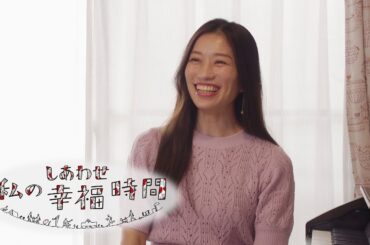 【私の幸福時間】2024/05/22（水）放送 No.536  埼玉県／作詞作曲