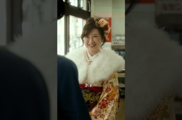 【短編映画（縦型）】年齢確認 -最終章-